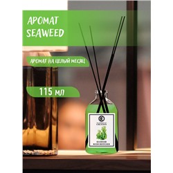 Аромадиффузор с палочками Kreasyon Reed Diffuser Seaweed 115 ml