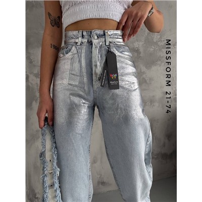 Шикарные джинсы трубы с металлическим напылением