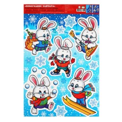 Наклейка Новогодние зайчата (год Кролика) 33*50 см, многоразовые Мир открыток 8-32-5033А