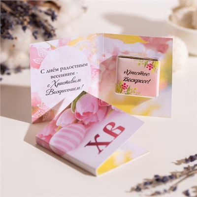 Мини-открытка "ХВ" (розовая)