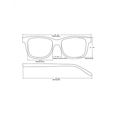 Солнцезащитные очки Sunshine 31460 C48