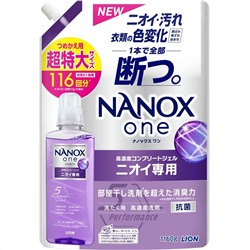 LION Гель для стирки Smells NANOX one Концентрат с повышенным дезодорирующим и антибактериальным эффектом аромат мыла и акватики 1160 гр., сменная упаковка с крышкой