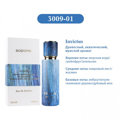 Aopoka Invictus edp for men 30 ml