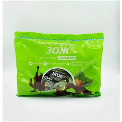Конфеты шоколадные ЗОЖ с фундуком без сахара, 150г