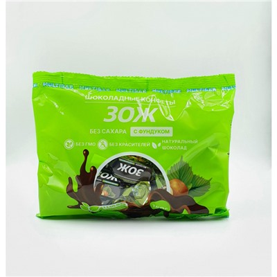 Конфеты шоколадные ЗОЖ с фундуком без сахара, 150г
