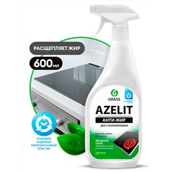 GRASS АНТИЖИР Азелит Azelit для кухни средство для удаления жира анти жир 600 мл для стеклокерамики