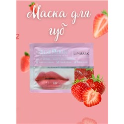 Коллагеновая маска патч для губ c экстрактом клубники Gegemoon strawberry Lip Mask 1шт