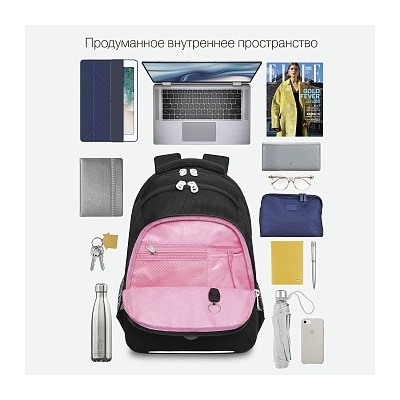RG-361-2 Рюкзак школьный