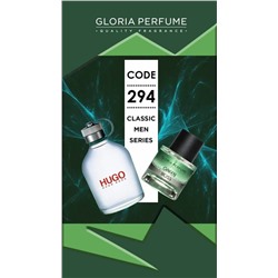 Мини-парфюм 55 мл Gloria Perfume Green Boss №294 (Hugo Boss In Motion Green)