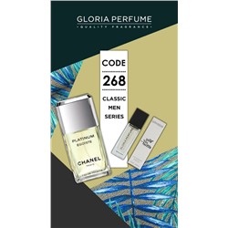 Мини-парфюм 15 мл Gloria Perfume №268 (Chanel Platinum Egoiste)