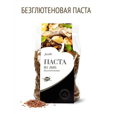 ОБРАЗ ЖИЗНИ АЛТАЯ Паста fusilli из льна 250г