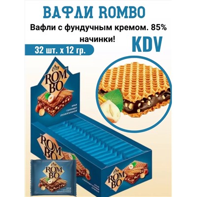 🧇НОВОЕ ПОСТУПЛЕНИЕ🧇 🧇 Вафли сендвич «Rombo”🤤