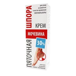 Крем для ног Пяточная шпора мочевина 30% МедикоМед 75мл