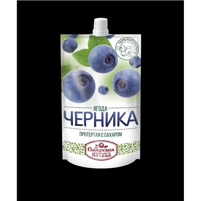 Черника протертая с сахаром / 280 г / дой-пак / Сибирская ягода