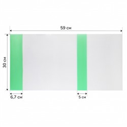 Обложка для учебников, универсальная, полиэтилен, 305*590 мм, 150 мкм, закладка, цвет 5 цветов, цветной клапан Муличенко С.Г. У305