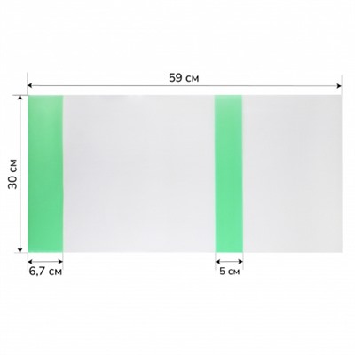 Обложка для учебников, универсальная, полиэтилен, 305*590 мм, 150 мкм, закладка, цвет 5 цветов, цветной клапан Муличенко С.Г. У305