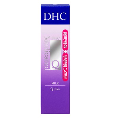 DHC Q10 Антивозрастное молочко-эмульсия для лица люкс-омоложение с насосом-дозатором 40 мл