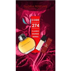 Мини-парфюм 15 мл Gloria Perfume №274 (Burberry for Women)