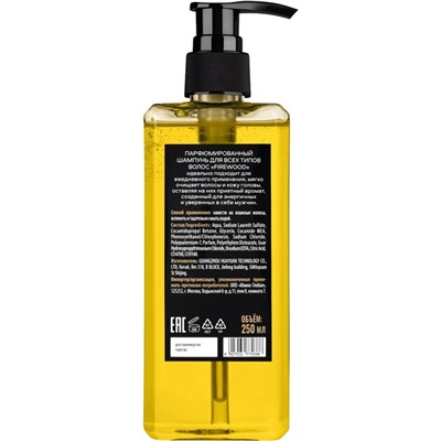 Шампунь для волос Organic Men FireWood, парфюмированный, 250 мл