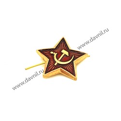Значок Красная звезда с серпом и молотом 20 шт
