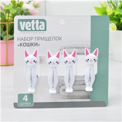 Прищепка пластмассовая 4шт "Кошки" VETTA