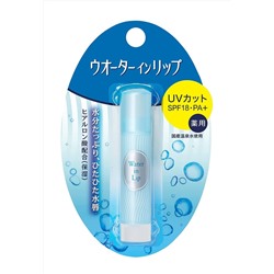 SHISEIDO Бальзам для губ с УФ-фильтром SPF18+ без цвета без запаха, стик 3,5 гр