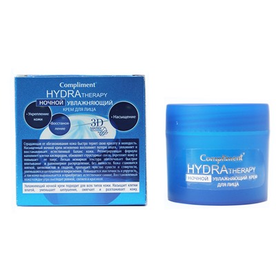 Compliment HYDRA THERAPY Крем для лица увлажняющий  (Ночной) 50 ml