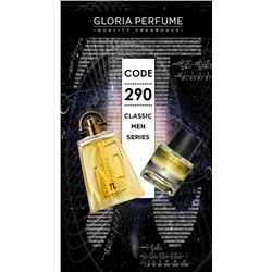 Мини-парфюм 55 мл Gloria Perfume Pi №290 (Givenchy Pi)