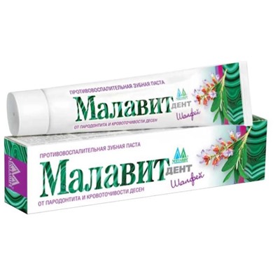 Зубная паста «Малавит Дент» Шалфей