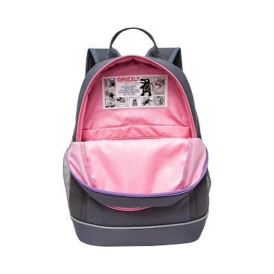 RG-463-7 Рюкзак школьный