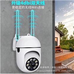 Беспроводная уличная камера безопасности с Wi-Fi