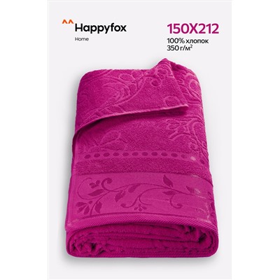 Махровая простыня 150Х212 Happy Fox Home