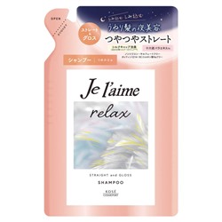 KOSE Шампунь для волос Jelaime RELAX Straight & Gloss, восстанавливающий бессиликоновый, сменная упаковка 340 мл