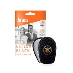 Подпяточники для обуви Braus Elflex Black, размер 35-39, цвет чёрный