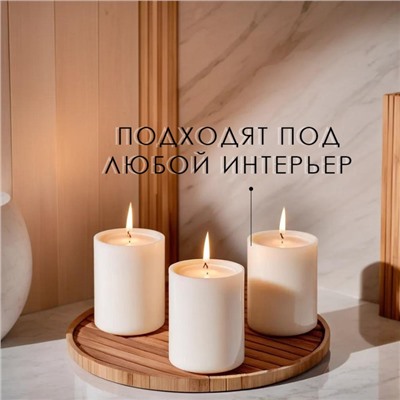 Набор свечей-цилиндров ароматических "Пряное яблоко", 3 шт, 4х6 см