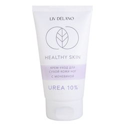 HEALTHY SKIN Крем - уход для сухой кожи ног с мочевиной 10%, 150г