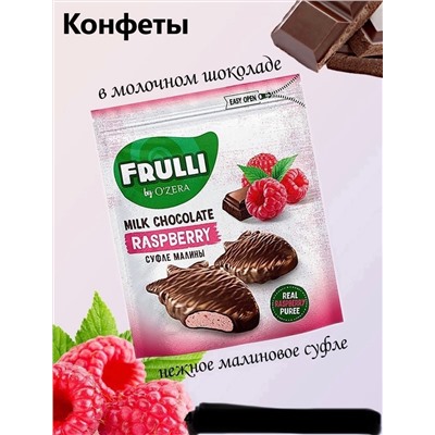 🍫 Конфеты из молочного шоколада с воздушным и нежным  суфле.