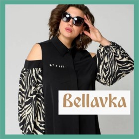 BELLAVKA - белорусская одежда! На любой вкус и размер!!!