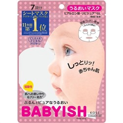 KOSE CLEAR TURN BABYISH Маска тканевая увлажняющая с гиалуроновой кислотой и липидами , 7шт