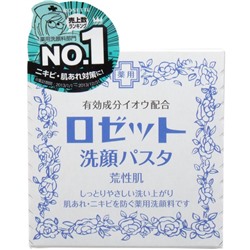 ROSETTE СLEANSING PASTE Пенко-паста с серой против акне для умывания сухой кожи лица, банка, 90гр