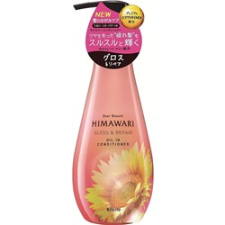 KRACIE Himawari Кондиционер для волос для восстановления блеска Oil Premium EX, бутылка 500 мл