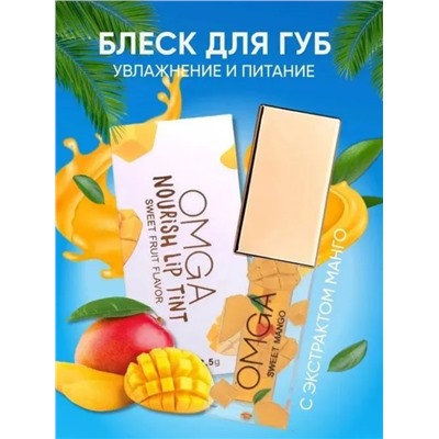 Тинт для губ с маслом манго OMGA Nourish Lip Tint Sweet Fruit Flavor 2,5g
