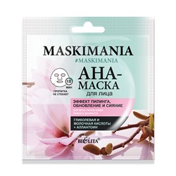 MASKIMANIA AHA-маска для лица Эффект пилинга, обновление и сияние 1штука