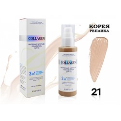 (Корея) Тональный крем с коллагеном 3 в 1 Enough Collagen Whitening Moisture Foundation SPF 15 (тон 21)