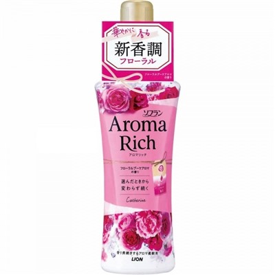 LION Кондиционер для белья Soflan Aroma Rich Catherine дезодорирующий с натуральными арома маслами розы, пиона и апельсина, 520 мл. бутылка