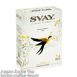 чай SVAY Swallow, ассорти Black Variety чёрный в пирамидках 2 г*24 шт.