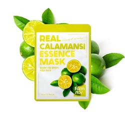 (Китай) Тканевая маска для лица FarmStay, с экстрактом каламанси Real Calamansi Essence Mask (упаковка 10шт)