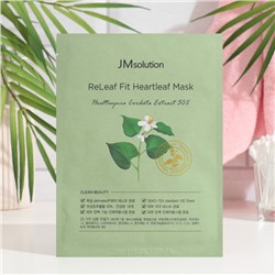 Тканевая маска для лица JMsolution с экстрактом гуттуинии, 30 мл