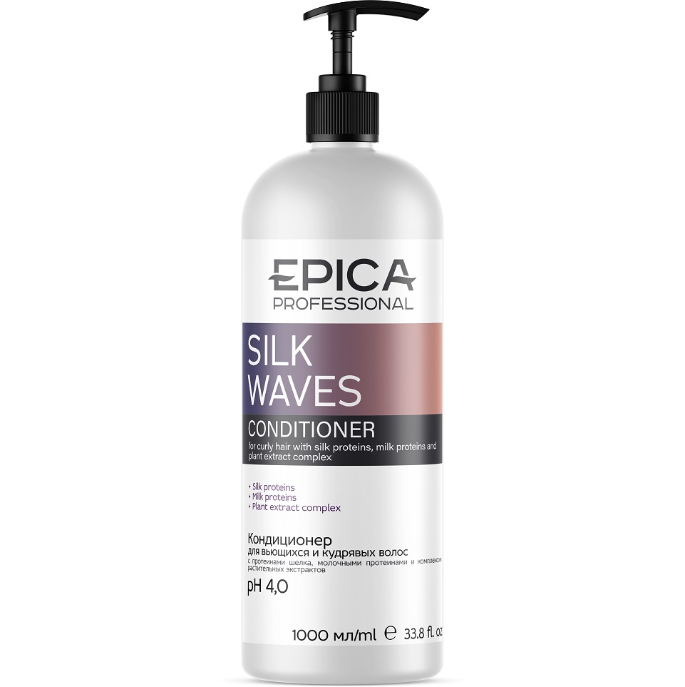 Кондиционер для вьющихся и кудрявых волос Silk Waves Epica 1000 мл купить,  отзывы, фото, доставка - КАПУСТА │ Совместные покупки Краснодар, Краснодарс