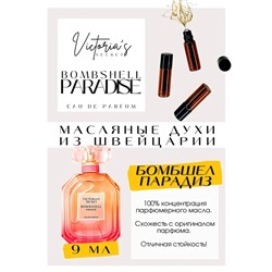 Bombshell Paradise / Victoria Secret